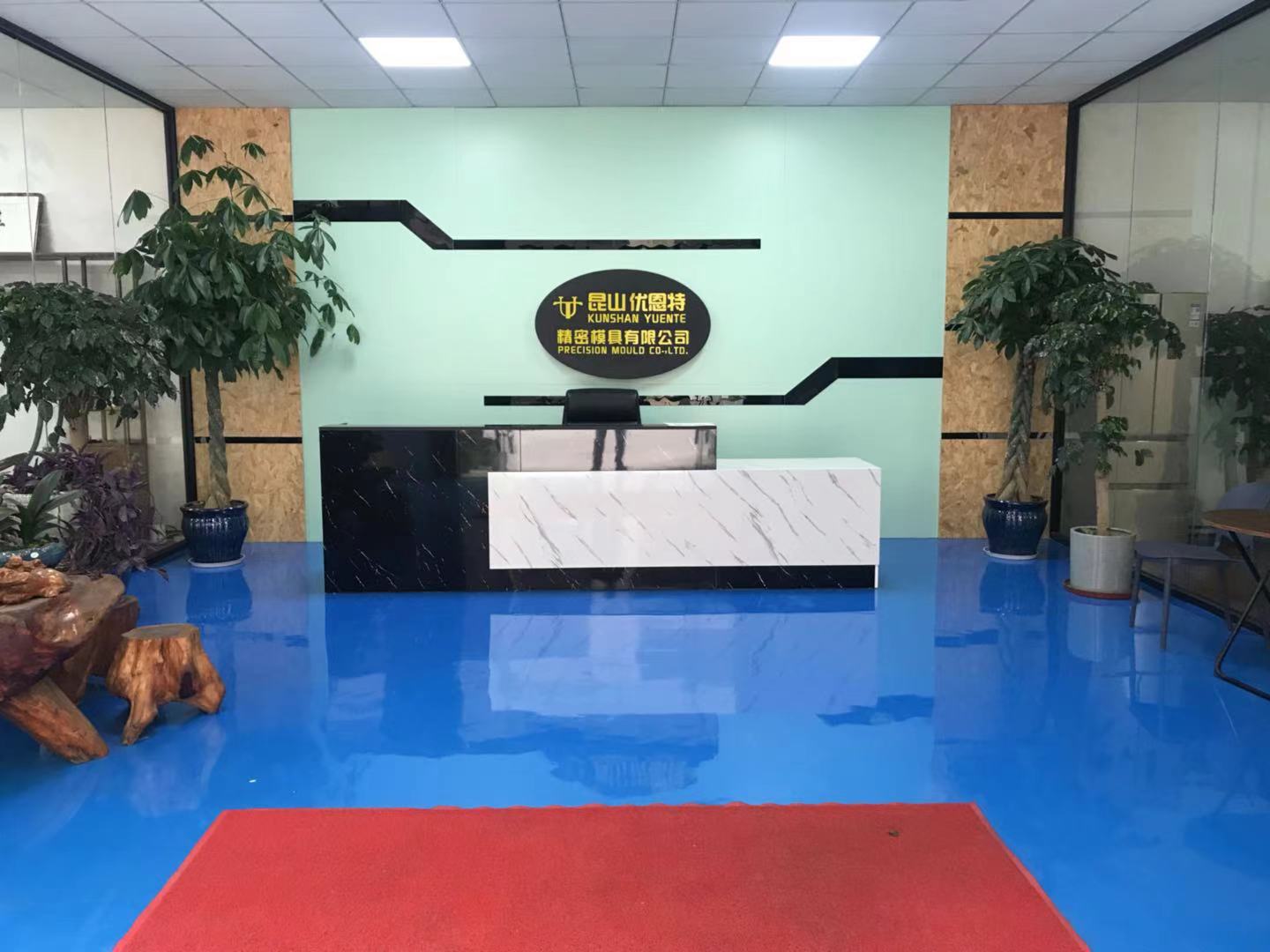 熱烈慶祝昆山市優(yōu)恩特精密模具有限公司網(wǎng)站建設(shè)成功！