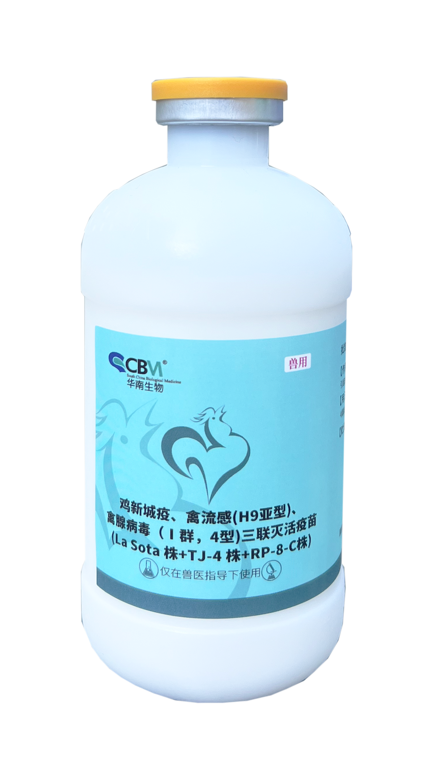 雞新城疫、禽流感(H9亞型)、禽腺病毒(I群，4型)三聯(lián)滅活疫苗(La Sota株+TJ-4株+RP-8-C株)