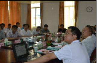 會(huì)議現(xiàn)場