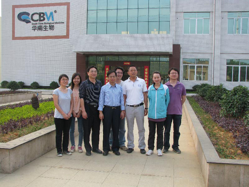 福建農(nóng)科院黃所來公司交流